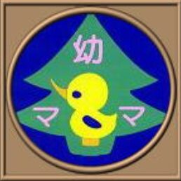 学校法人五浦学園　ママの森幼稚園の企業ロゴ