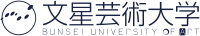 文星芸術大学の企業ロゴ