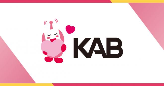 熊本朝日放送株式会社（KAB）の企業ロゴ