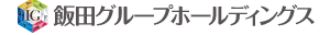 飯田グループホールディングスの企業ロゴ