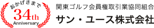 サン・ユース株式会社の企業ロゴ