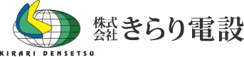 株式会社きらり電設の企業ロゴ