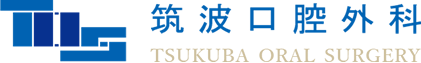 筑波口腔外科の企業ロゴ