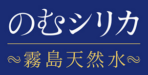 【のむシリカ】株式会社 Qvouの企業ロゴ