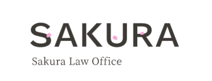 SAKURA法律事務所の企業ロゴ