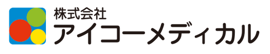 株式会社アイコーメディカルの企業ロゴ