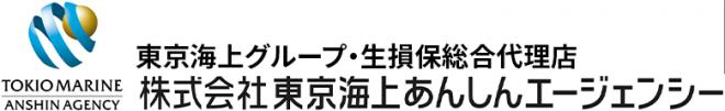 株式会社東京海上あんしんエージェンシーの企業ロゴ