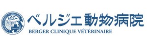 ベルジェ動物病院の企業ロゴ