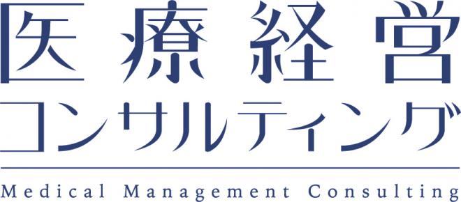 株式会社医療経営コンサルティングの企業ロゴ