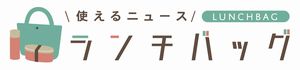 使えるニュース株式会社の企業ロゴ
