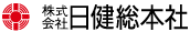 株式会社日健総本社の企業ロゴ