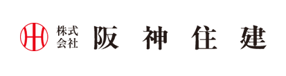 株式会社阪神住建の企業ロゴ