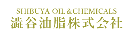 澁谷油脂株式会社の企業ロゴ