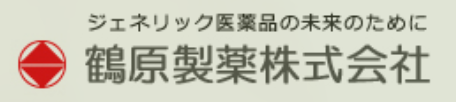 鶴原製薬株式会社の企業ロゴ