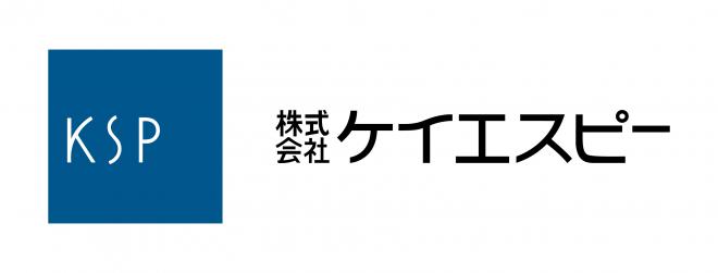 株式会社ケイエスピー