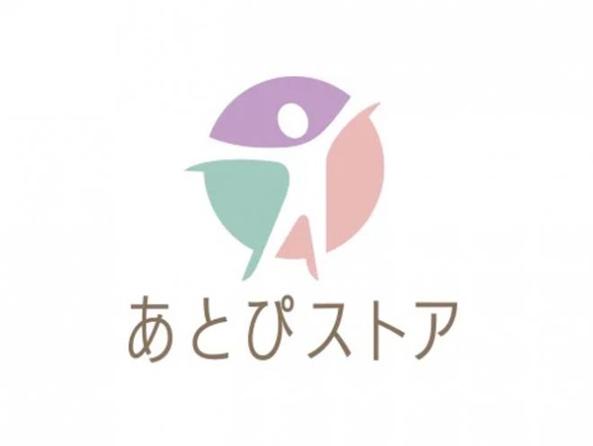 あとぴストアの企業ロゴ