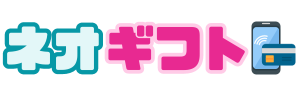 ネオギフトの企業ロゴ
