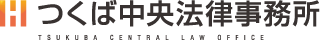 つくば中央法律事務所の企業ロゴ