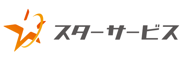 スターサービス株式会社の企業ロゴ