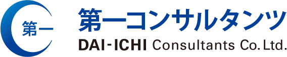 株式会社第一コンサルタンツの企業ロゴ