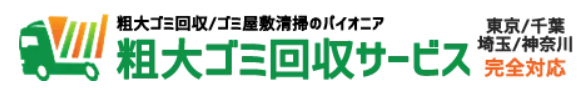 株式会社　優の企業ロゴ
