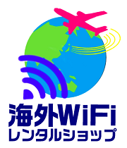 海外WiFiレンタルショップの企業ロゴ