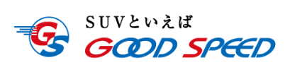 株式会社グッドスピードの企業ロゴ