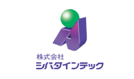株式会社シバタインテックの企業ロゴ