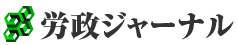 株式会社労働ジャーナル社の企業ロゴ