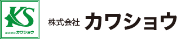 株式会社カワショウの企業ロゴ