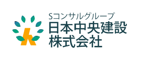 日本中央建設株式会社の企業ロゴ