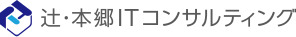 辻・本郷 ITコンサルティング株式会社