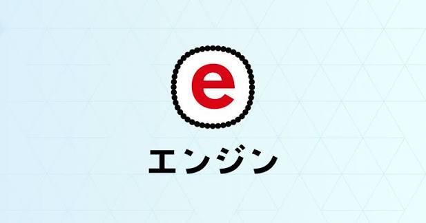 株式会社エンジン/ミスチル所属芸能事務所の企業ロゴ