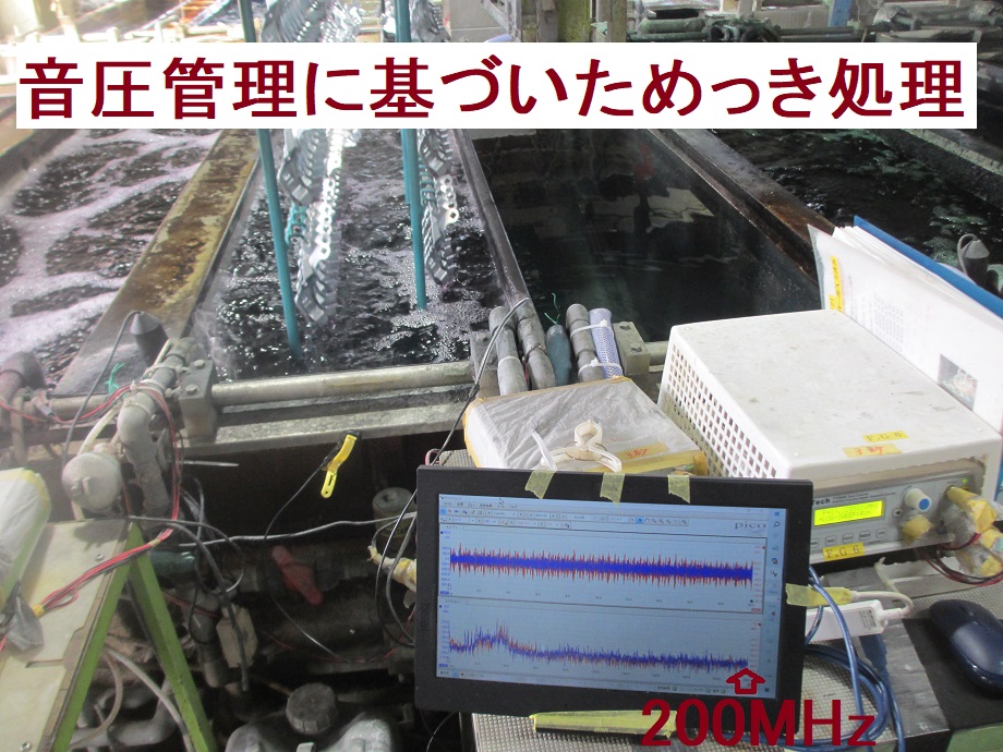 超音波システム研究所の企業ロゴ