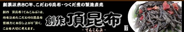 株式会社鳥居商店の企業ロゴ