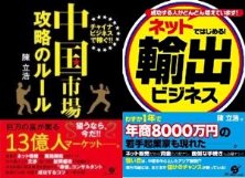 株式会社東京グローバル法務会計の企業ロゴ