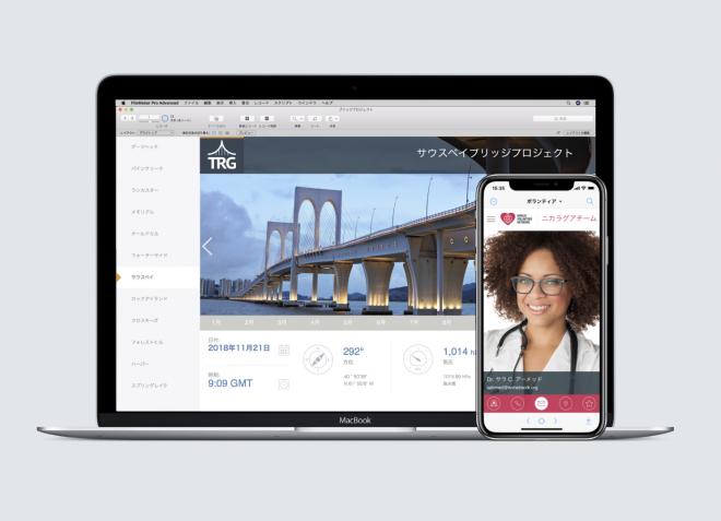 FileMakerプラットフォーム