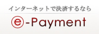 株式会社イーペイメントの企業ロゴ