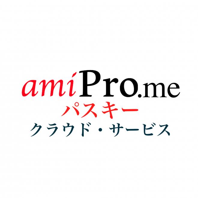 amiPro合同会社の企業ロゴ