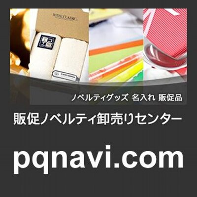 シーズンソリューション株式会社の企業ロゴ