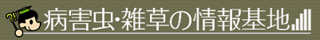 株式会社　全国農村教育協会の企業ロゴ