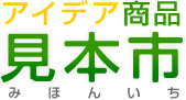 株式会社　シグマの企業ロゴ