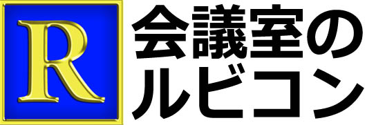 合同会社ルビコンの企業ロゴ