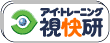 株式会社 アイトレーニングの企業ロゴ