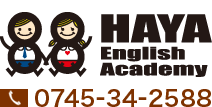 HAYA English Academy　ハヤ　イングリッシュ　アカデミーの企業ロゴ