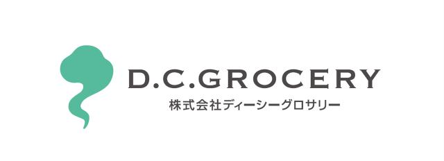 株式会社ディーシーグロサリーの企業ロゴ