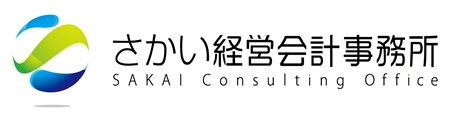 さかい経営会計事務所の企業ロゴ