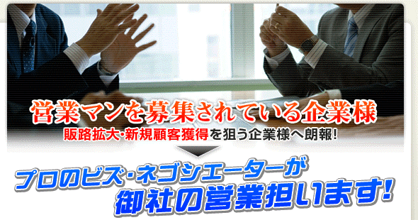 東京商業支援機構株式会社の企業ロゴ