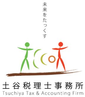 土谷税理士事務所の企業ロゴ