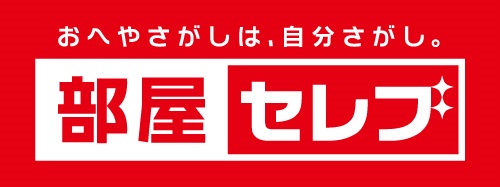 部屋セレブ　八事店の企業ロゴ